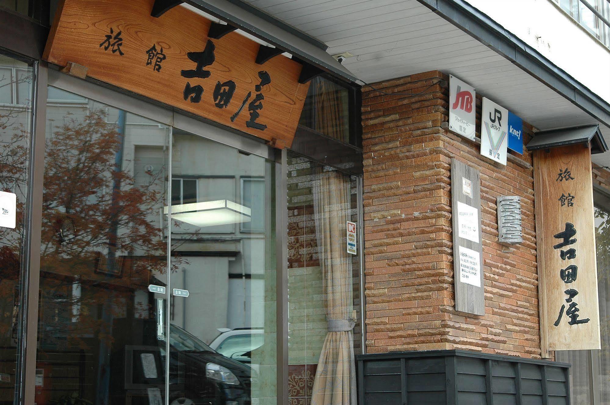 Yoshidaya Ryokan Jamagata Exteriér fotografie
